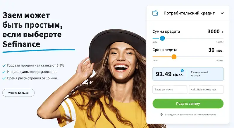 Sefinance онлайн